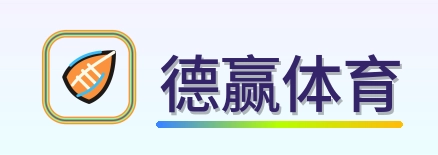 德赢体育 Logo